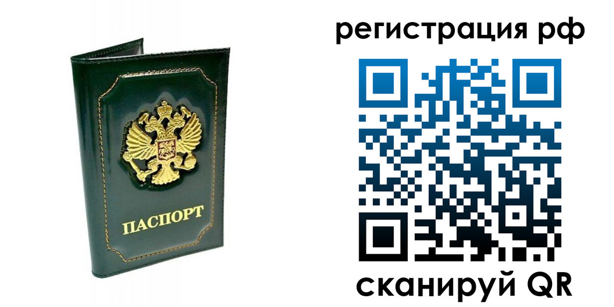 регистрация для школы в Ульяновске