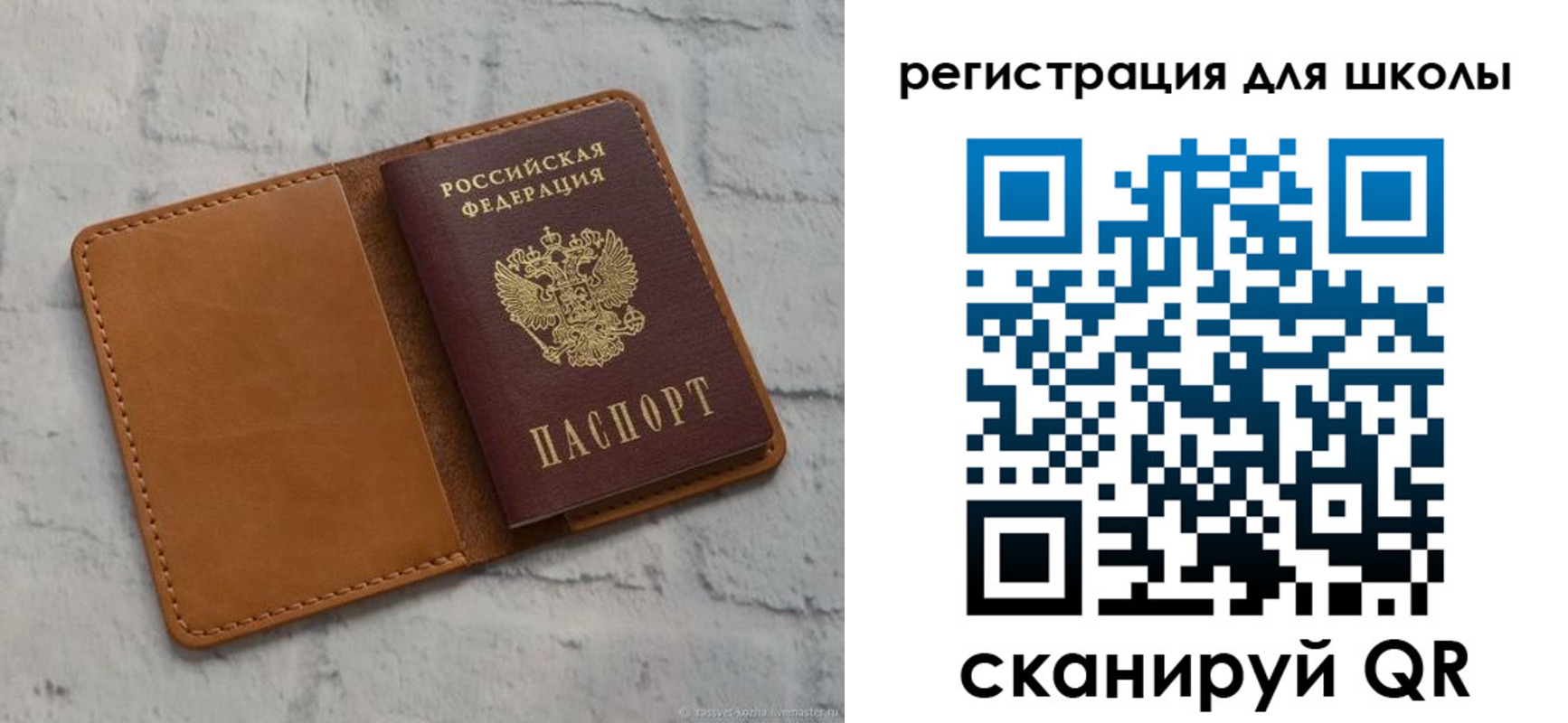 временная регистрация 2025 в Ульяновске