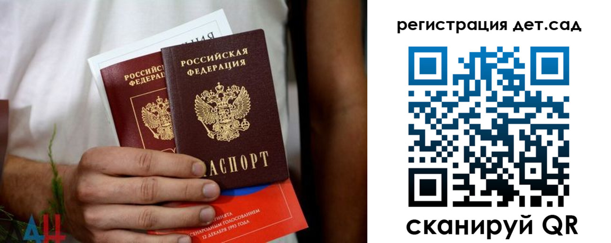 прописка законно в Ульяновске