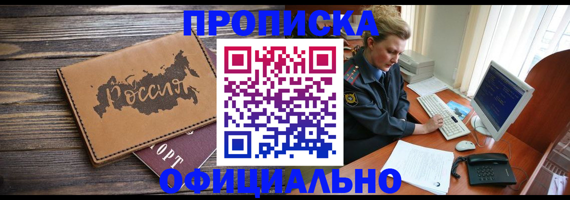 пропишу в квартире в Ульяновске